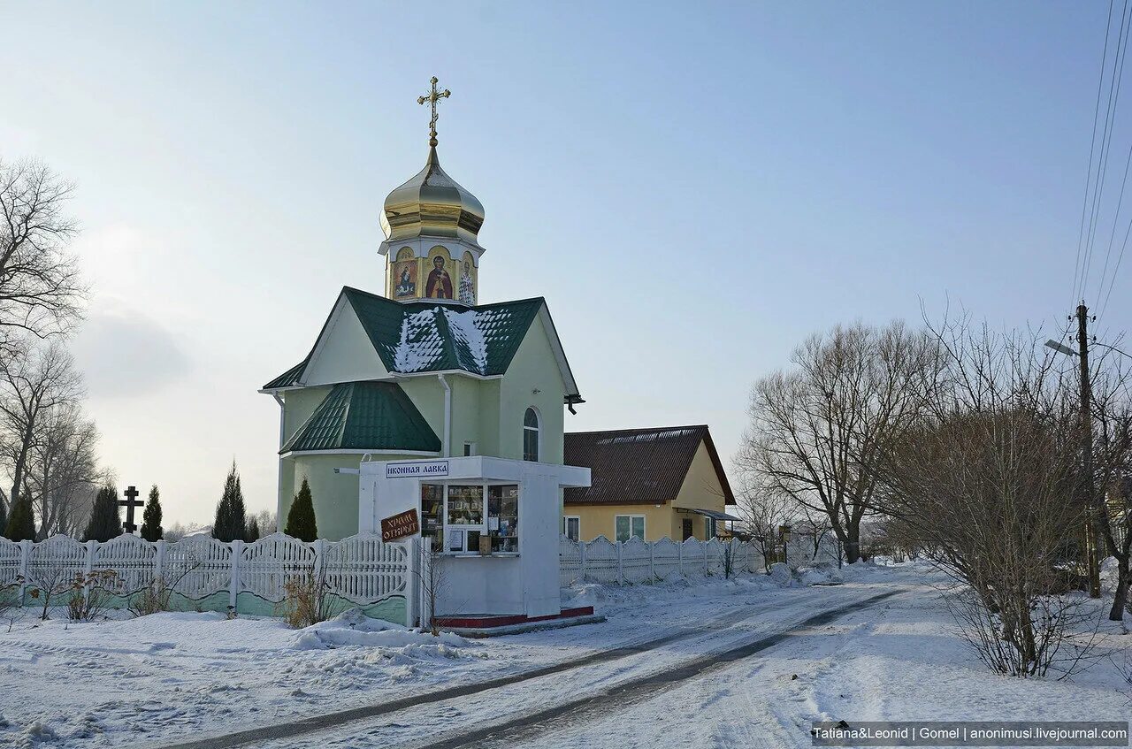 Гомельский р. Бобовичи гомель. фото д.бобовичи гомельский район. памятники села новые бобовичи. святое озеро в старых бобовичах.