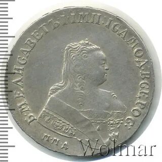 1 рубль ровно