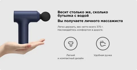 Xiaomi gun mini