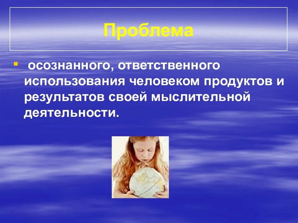 Использовать человека это. Использовать человека. пользоваться человеком. применение личности. нельзя использовать людей.