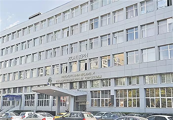 Институт имени академика а л минца