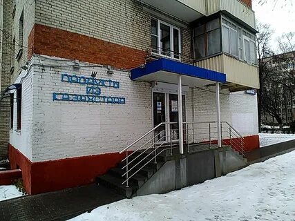 Магазин рабочий город