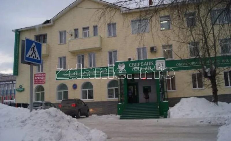 таштагол ул ленина. сайт администрации таштагольского муниципального района. упакцентр ленинск-кузнецкий. ленина 54 кунгур. центр занятости таштагол.