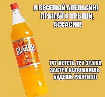 Я веселый взор заметил