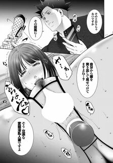 変 態 エ ロ 漫 画)言 わ れ た 通 り マ ン コ を 絞 め て 挿 入 し て い た バ イ ブ... 