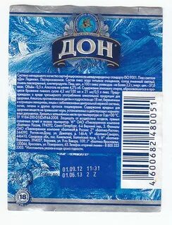 Дон ледяное