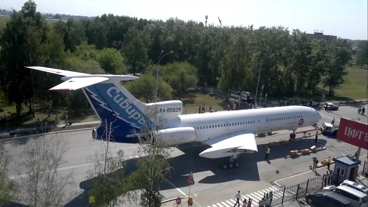 Новосибирск Толмачево памятник ту-154. Памятник ту 154 в Новосибирске. Ту 154 памятник аэропорт Толмачево Новосибирск. Самолет ил-86 в Толмачево.