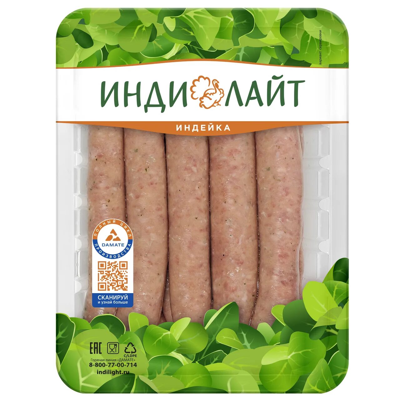 Индилайт. Индилайт