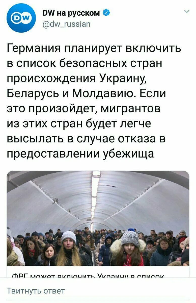 Форум перемога. Зрада или перемога. Зрада и перемога перевод с украинского. Зрада прикол. Что такое перемога с украинского.