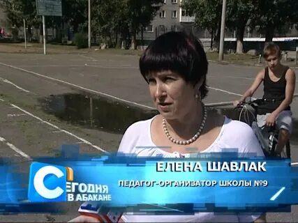 Сайт школа 9 абакан