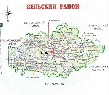 Районы калининской обл