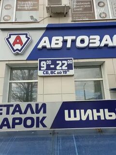 Шевченко 87