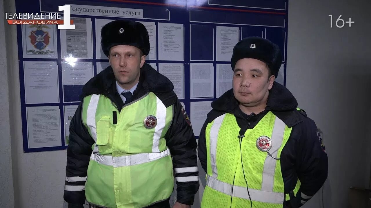 Дтп на трассе екатеринбург тюмень. Богданович автомобиль. Водитель богданович. Водитель богданович. Трасса екатеринбург тюмень.