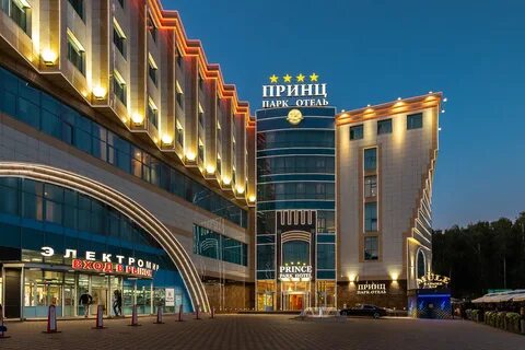 Принц парк 4 гостиница в москве