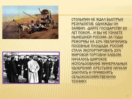 Жди быстрее