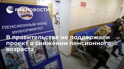 Госдума индексация пенсий работающим