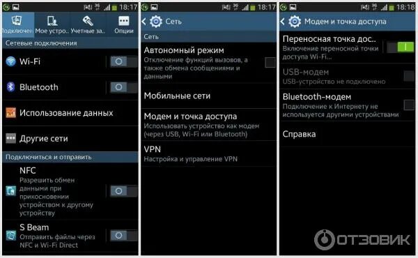 Как настроить мобильный интернет на смартфоне или планшете Samsung Galaxy Samsun