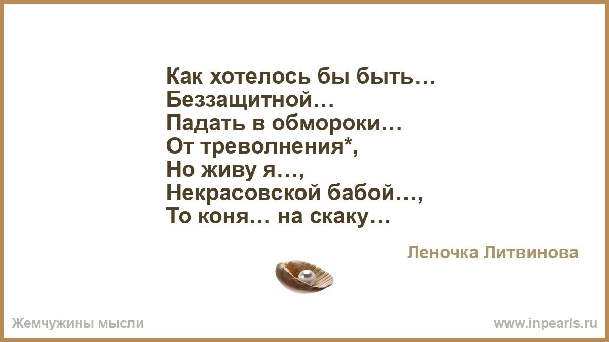 Треволнения одного. Треволнение небес это. Особенности поэзии чистого искусства фета. Треволнения это. Жанры лирики «чистого искусства».