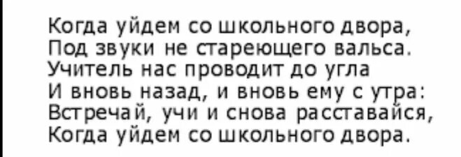 сочинение описание двора