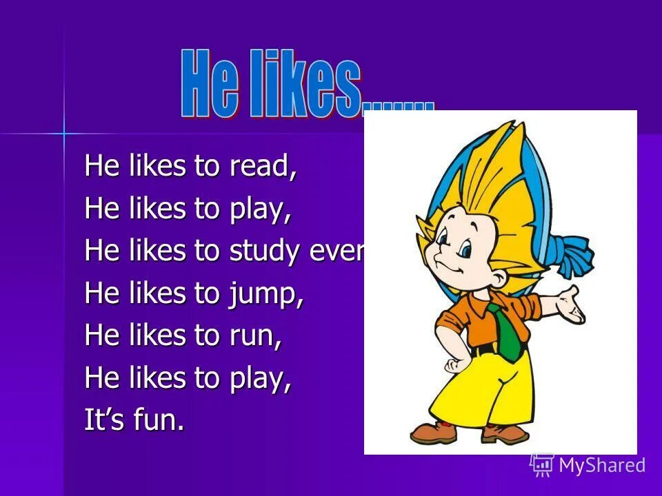 He likes playing with me. Стихотворение i like to read. английский i like he likes. i like to play стихотворение. he likes run.