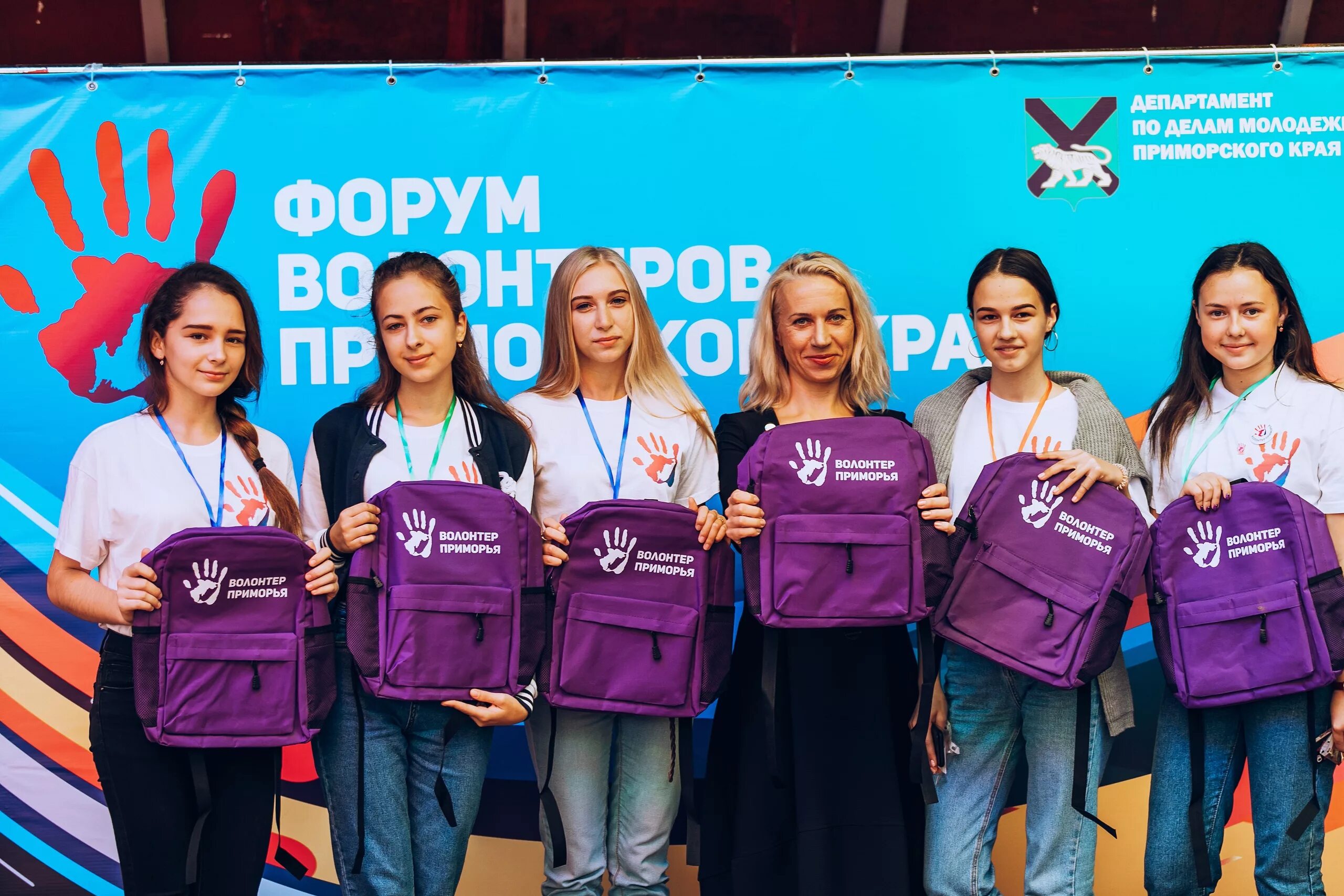 Выступление волонтеров. Волонтерский форум. форум волонтеров. волонтеры молодежь. волонтерские организации.