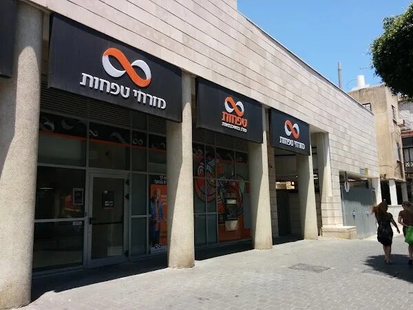 Mizrahi tefahot bank ltd бик банка. Банк мизрахи. Мизрахи тфахот. Mizrahi tefahot bank. Банк мизрахи логотип.