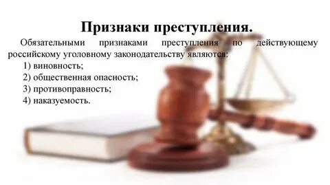 Признаки обязательных требований