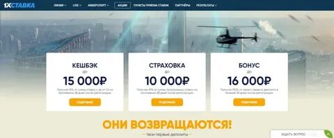 Как получить бонус в 1
