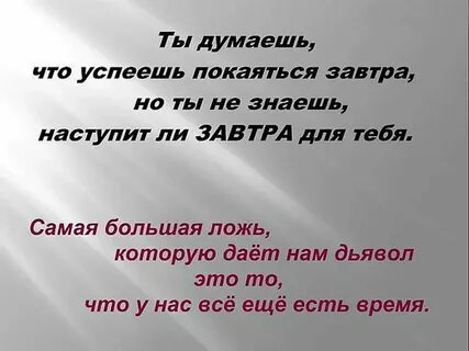 Ты не знаешь богиня