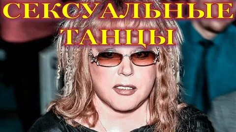 Видео пугачевой под украинскую песню