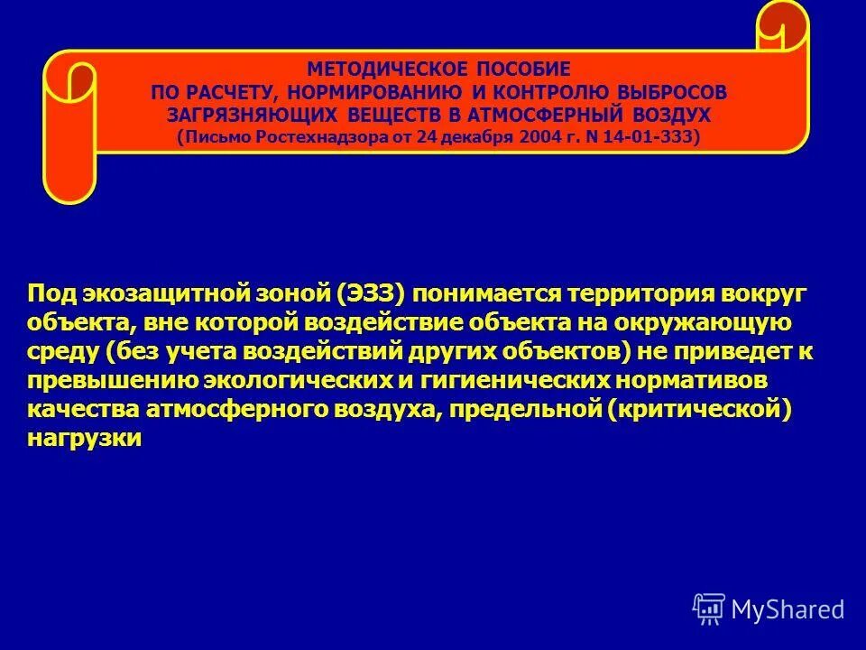 Под развитием территории понимается. Под индивидуальным государственным планированием понимается. Под развитием территории понимается. Под развитием территории понимается. Под развитием территории понимается.