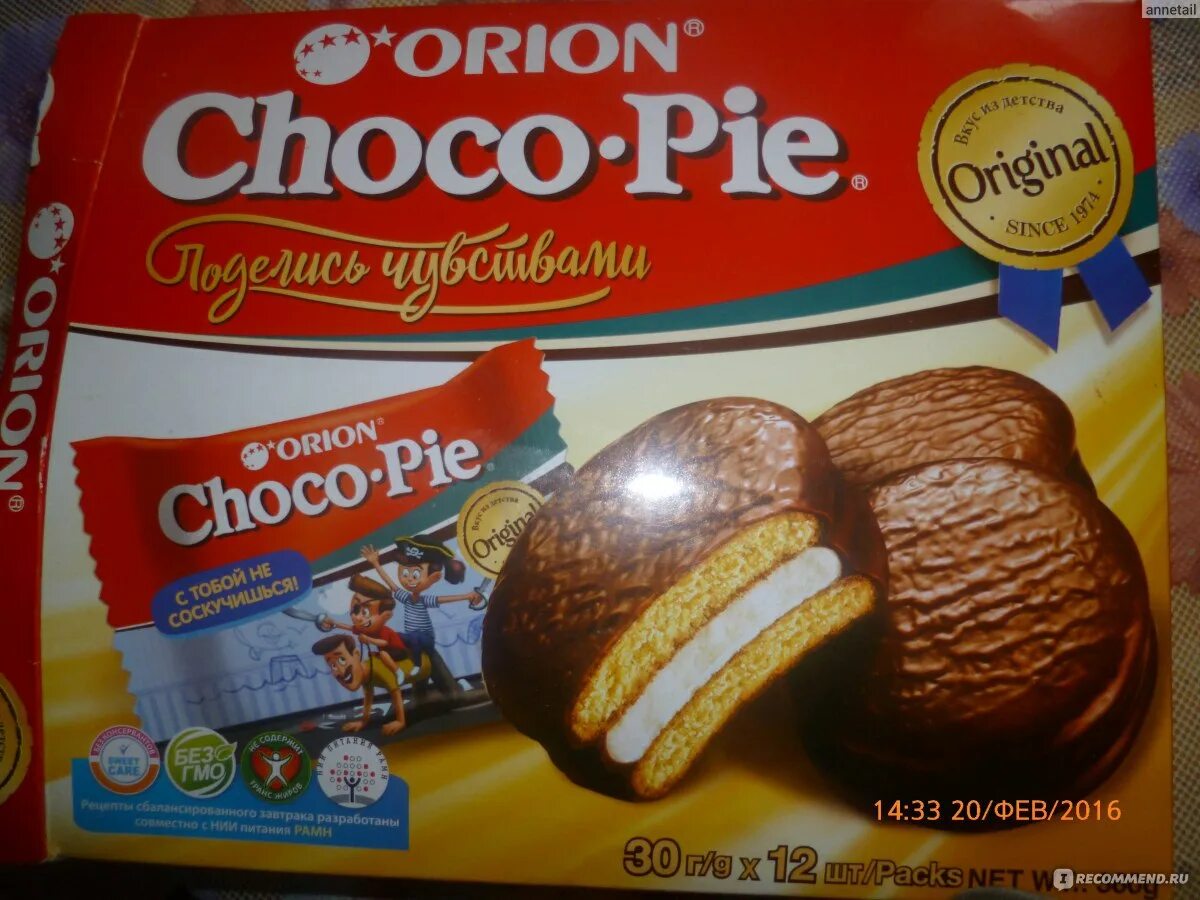 Чоко пай лотте. Чоко Пай Lotte и Orion. Чоко Пай Орион и Лотте разница. Lotte Choco pie. Оригинал чокопай Орион или Лотте.