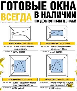Пластком