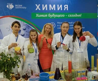 Поступающим в рудн