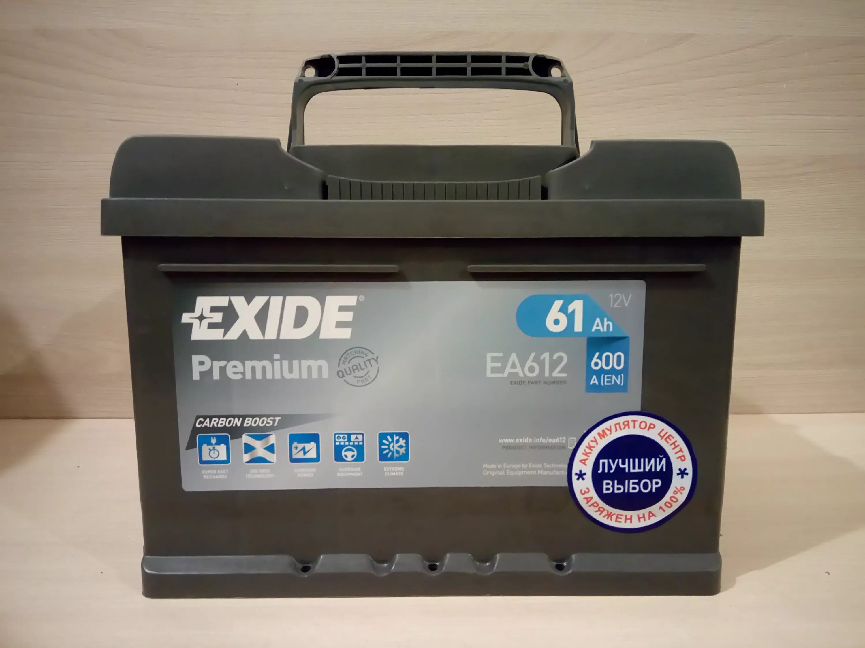 Ч 600 п. Аккумулятор Exide ea612. Exide Carbon Boost ea641. Автомобиль Exide Sport Edition 2.0 фото. Форт 600а отзывы.