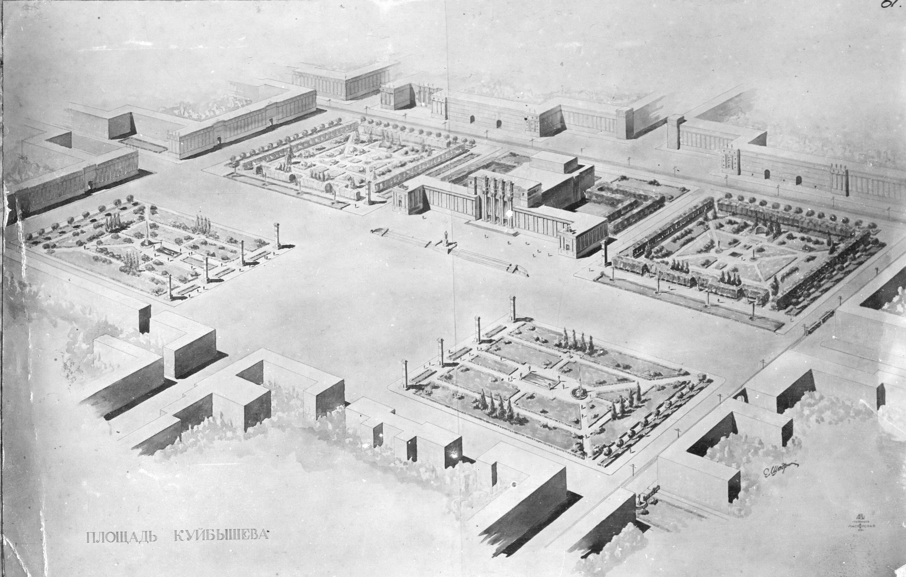 Проект куйбышева. Куйбышев площадь проект. Проект площади Куйбышева НСО. Проект площади Куйбышев НСО. Куйбышев Новосибирская область проект площади.