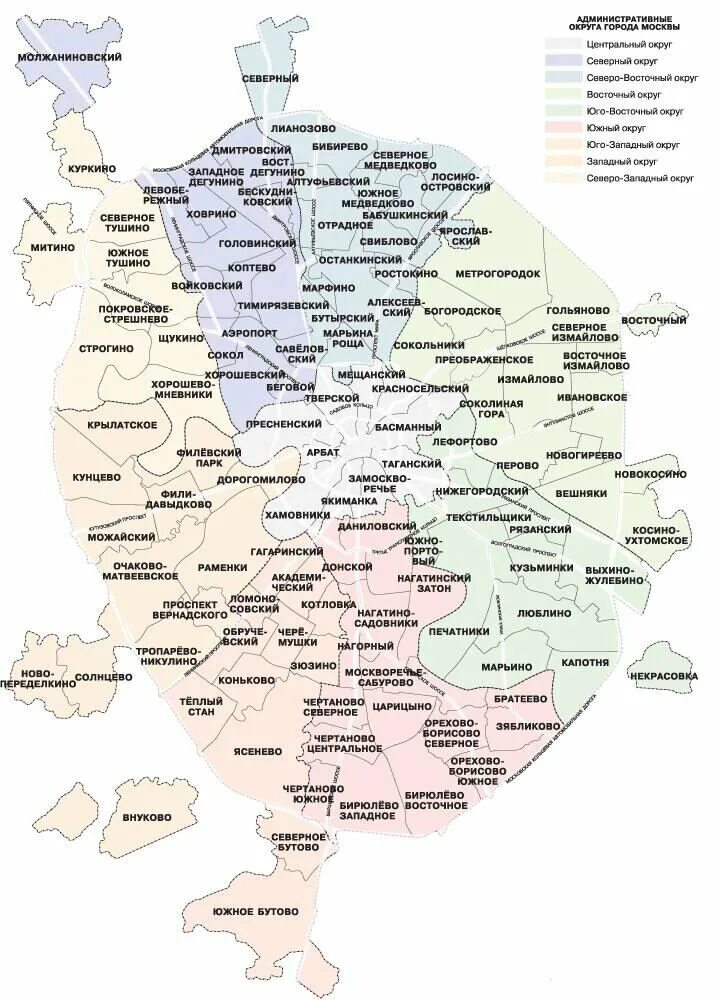 Какой район рядом. Карта округов Москвы с границами. Районы Москвы на карте с границами. Округи Москвы и карта районов Москвы. Схема районов Москвы на карте.