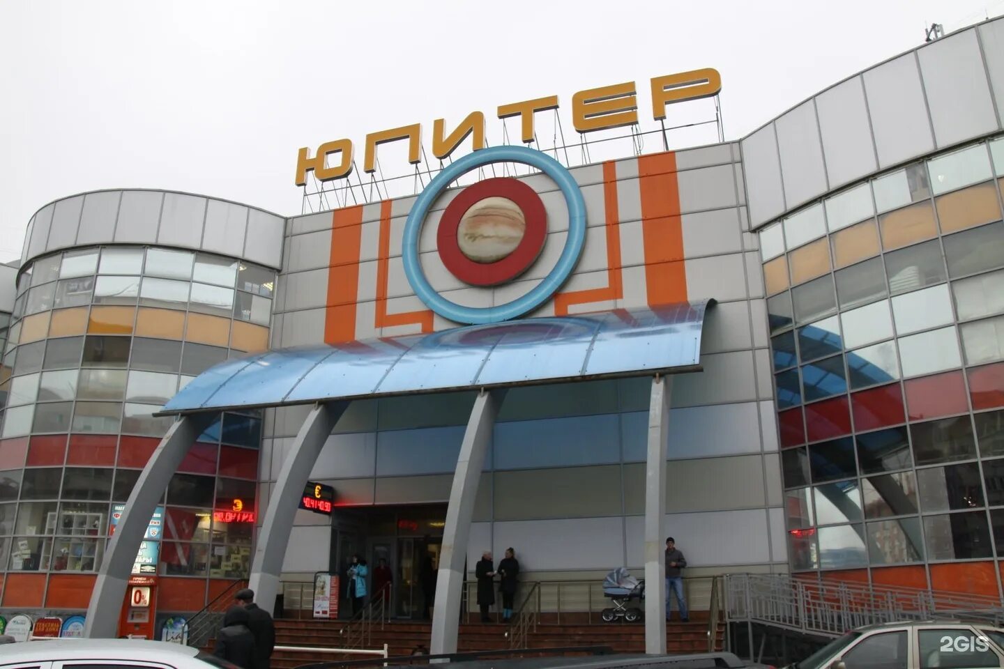 Пр. Космонавтов 34б королев. Космонавтов 34б королев. Проспект космонавтов 34 б королев. Максидон магазин светильники.