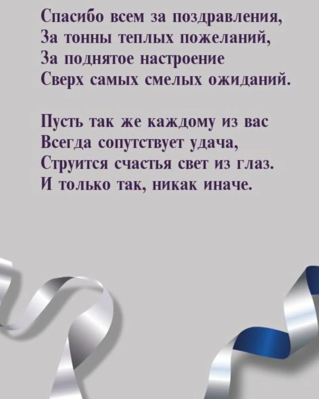 Пусть рядом всегда. Поздравление с декретным отпуском. Поздравление с новосельем. Поздравление с первым днем работы. Поздравление с первым рабочим днем.