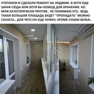 Чем балкон отличается от лоджии в квартире