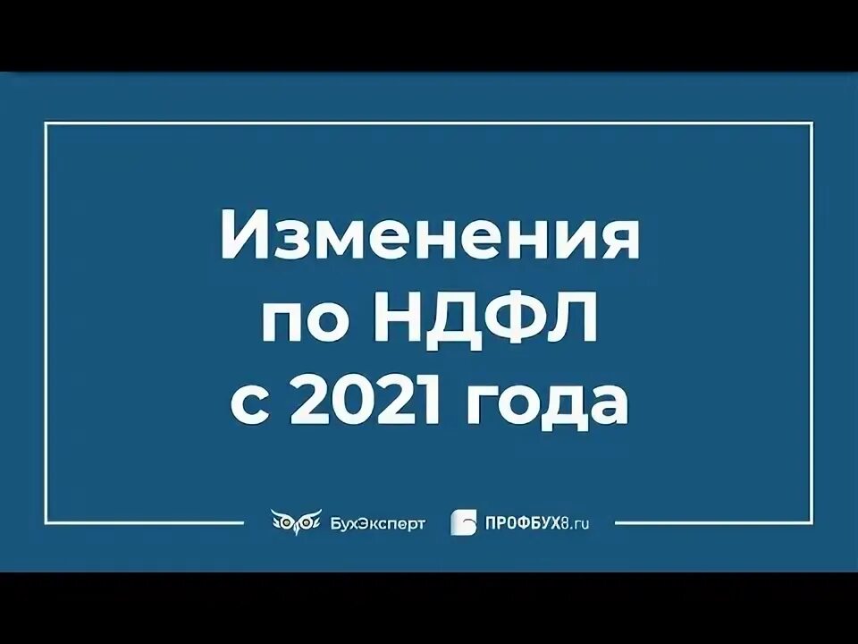 То 2021 изменения. То 2021 изменения. То 2021 изменения. То 2021 изменения. То 2021 изменения.