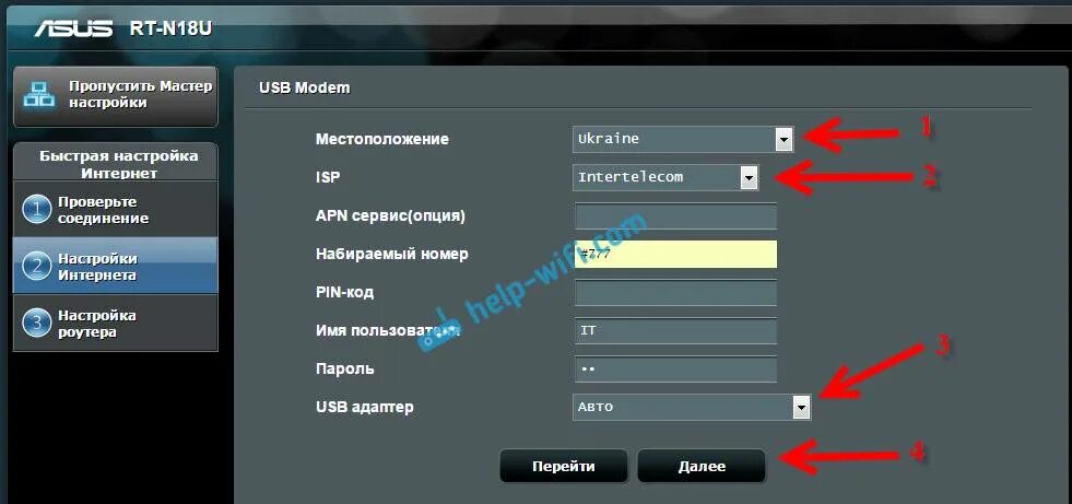 Tr 4g. Подключить модем 4g к ASUS RT N 18u. Роутер ASUS С USB. Роутер вай фай для USB модем теле2. USB модема ASUS Wi Fi модем.