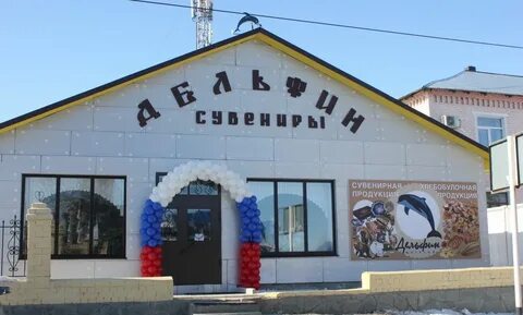 Соль илецк черный