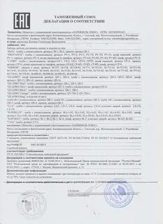 Какие свободы закрепила декларация