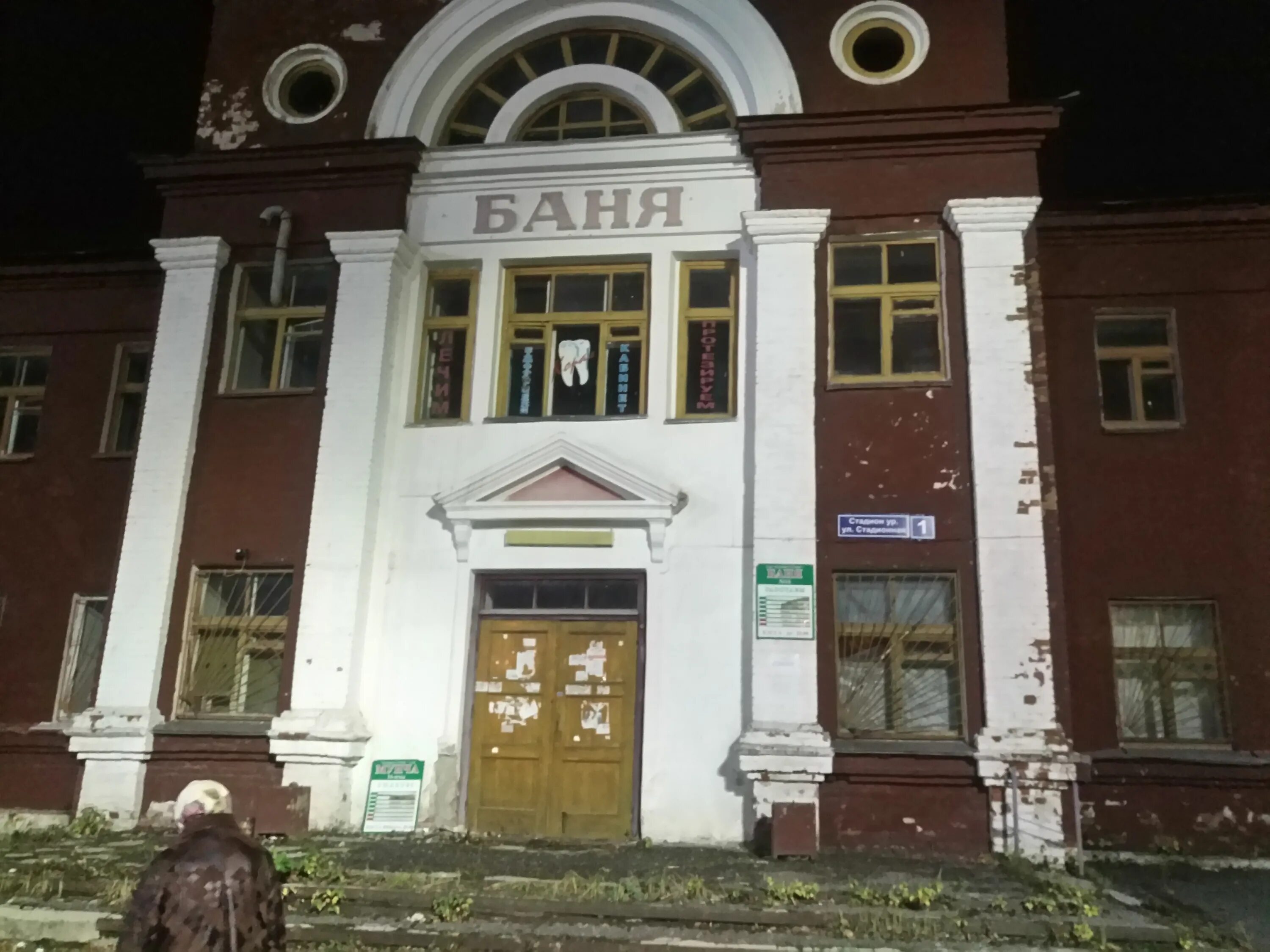 Дербышки казань баня. Объекты культурного наследия республики татарстан том 2. баня дербышки казань снесли. баня дербышки. окн татарстан.