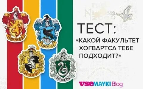 Факультеты регистрация