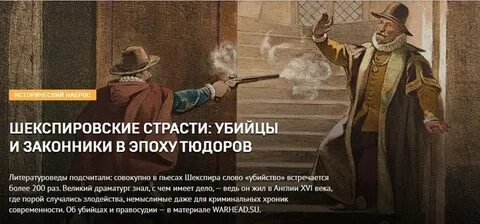 Считается убийством