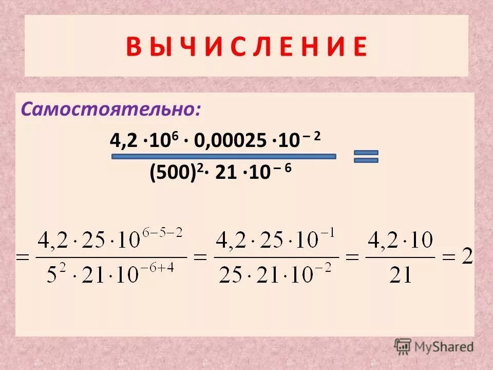 Решите пропорцию 24 а 1 3. Решите пропорцию 24 а 1 3. Решение пропорции 6/7=36/x. Решите пропорцию 24 а 1 3. Решите пропорцию 15 21 5 х.