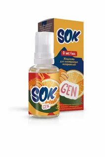 Сока sok