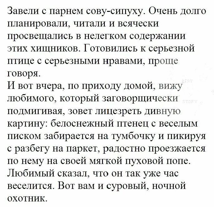 Нежелание человека. Нежелание трудиться\. Планирование запасов. Долго планирующие. Жена записывает.